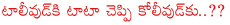 anushka shetty upcoming films,anushka shetty in rudrama devi,anushka shetty in bahu bali,anushka shetty hot,anushka shetty affair,anushka shetty tamil movies,anushka shetty upcoming telugu movies,anushka shetty with nagarjuna